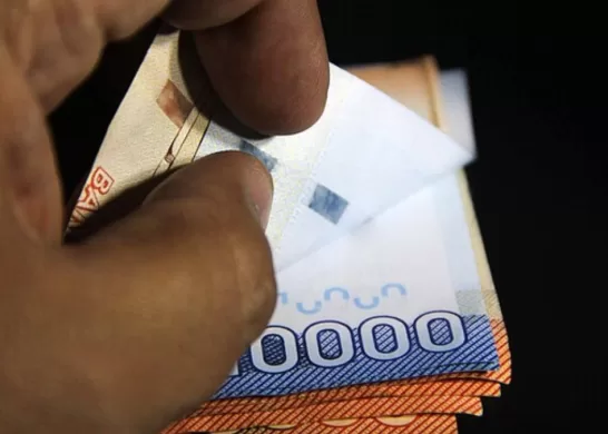 Fajo De Billetes (1)
